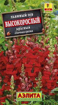 Высокорослый красный львиный зев 0,1гр (а)