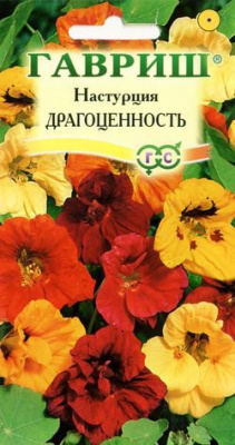 Драгоценность смесь настурция 12шт (г)