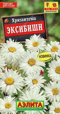 Эксибишн хризантема 0,1гр (а)