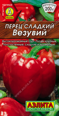 Везувий сладк. (а)