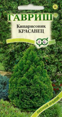 Кипарисовик Красавец тупой 0,5гр (г)