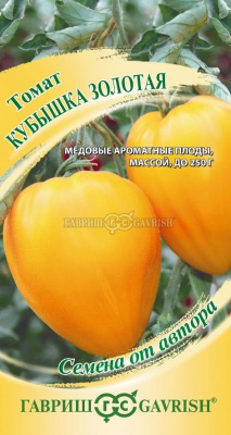 Кубышка Золотая (г)