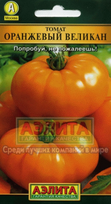 Оранжевый великан томат 0,1г СР (а)