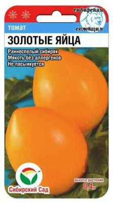 Золотые Яйца (сс)