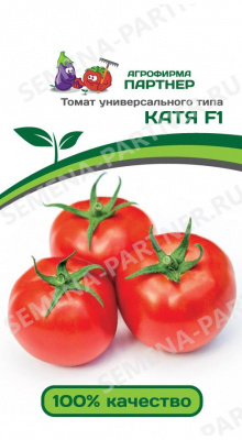 Катя F1 томат0,05гр (п)