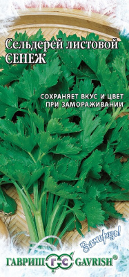 Сенеж листовой сельдерей 0,3г (г)