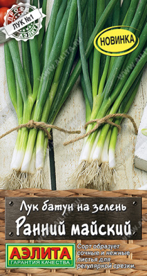 Ранний майский лук батун на зелень 0,5гр (а) 