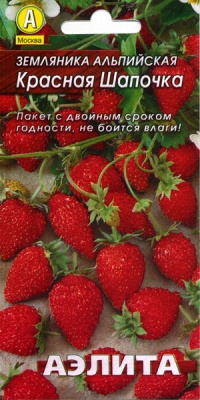 Красная шапочка земляника 0,04г (а)