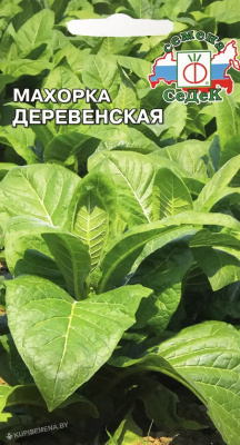 Махорка Деревенский табак 0,01г (с)