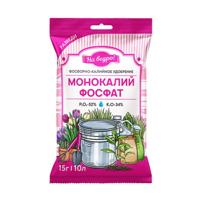 БМ Монокалийфосфат 15гр, минеральное удобрение (1/100шт) 