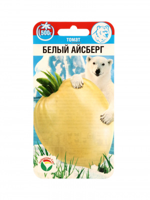 Белый айсберг (сс)