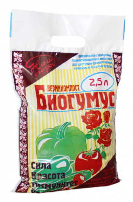 Биогумус ВЕРМИКОМПОСТ (Гарант) 2,5л (1/упак/10шт)