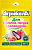 Агрикола 3 томат,перцы 50гр (1уп/50шт) (ГБ)
