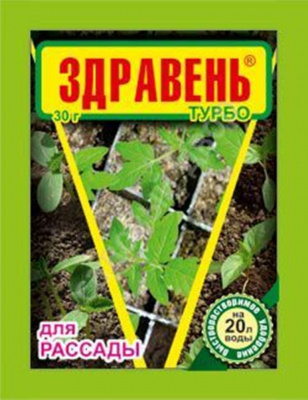 Здравень Рассада Турбо 30гр. (1/150)