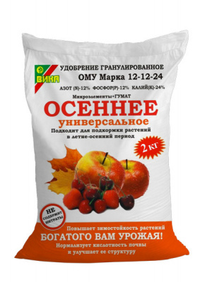 ОМУ Осеннее (а-12%, ф-12%, к-24%) 2кг (Вика)