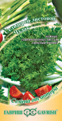 Чудак лист. кудрявый сельдерей 0,3г (г)