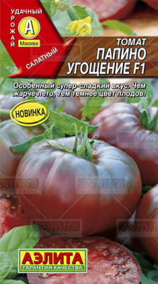 Папино угощение F1 томат (а)