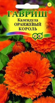 Оранжевый король календула 0,3гр (г)