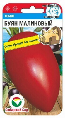 Буян малиновый (сс)