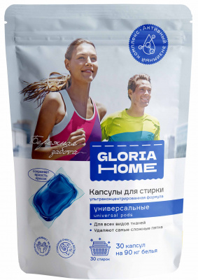 Капсулы для стирки