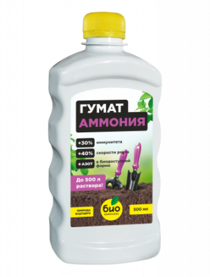 Гумат Аммония БИО комплекс (500 мл)