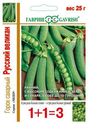 Русский великан вьющийся горох 25гр (г)