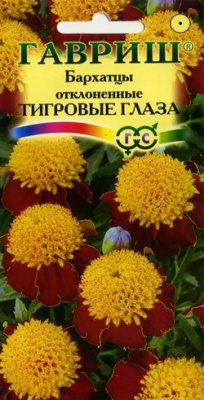 Тигровые глаза 0.3г бархатцы (г)