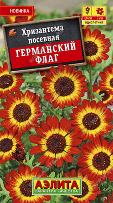Германский флаг хризантема 0,2гр (а)