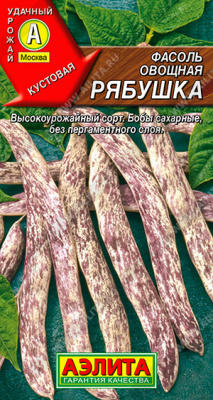 Рябушка фасоль 5гр (а)