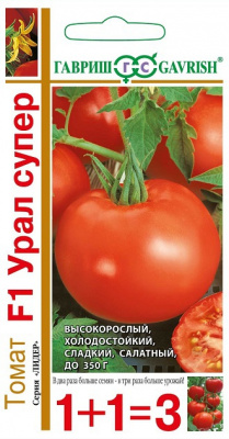 Урал Супер F1 томат 0,2гр (г)