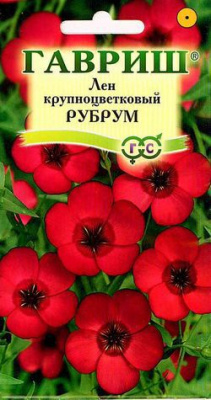 Рубрум крупноцветк. лен 0,2гр (г)