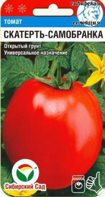 Скатерть самобранка томат 20шт (сс)