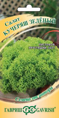 Кучеряш зеленый (г)