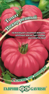 Инжир розовый томат 0,1г (г)