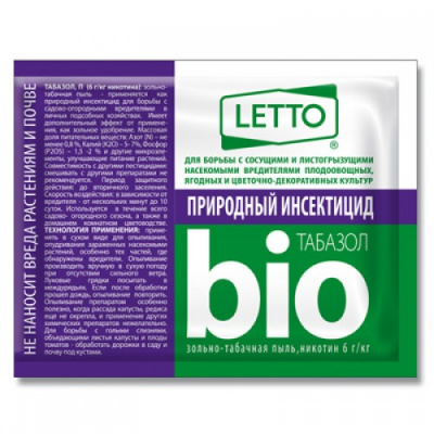 Табазол  0,5 кг.(евро)
