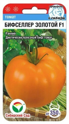Бифселлер золотой (сс)