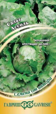 Ассоль салат 1г (г)