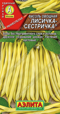 Лисичка-сестричка овощная фасоль 5гр (а)