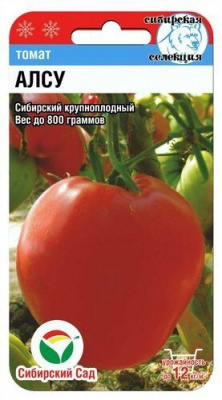Алсу томат 20шт (сс)