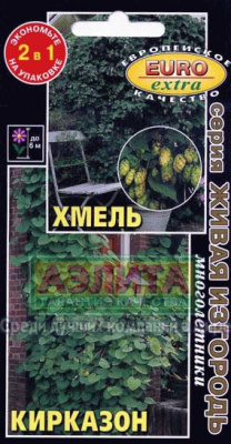 Живая изгородь (кирказон+хмель) 0,2гр (а)