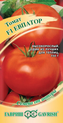 Евпатор F1 томат 12 шт (г)