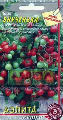 Внученька томат 0,05гр Р (а)