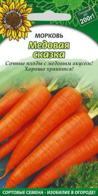 Медовая сказка морковь 2 гр (ссс)