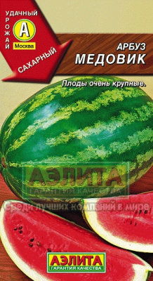 Медовик арбуз 1гр (а)