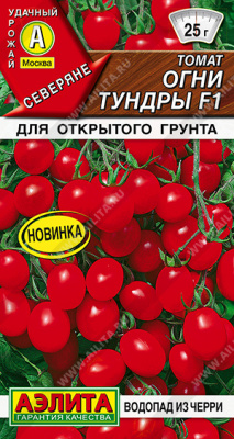 Огни тундры F1 томат 7шт (а) 