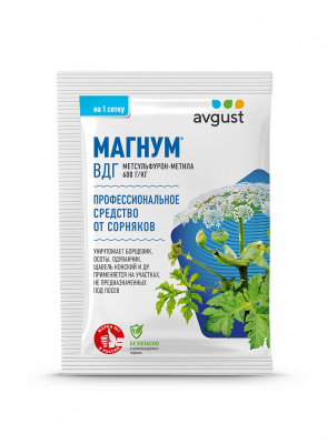 Магнум  2г Гербицид сплошного действия (1/100шт) А