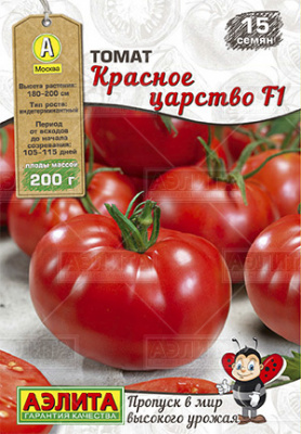 Красное царство F1 томат (а)