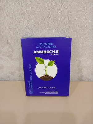 Аминосил для рассады 50гр