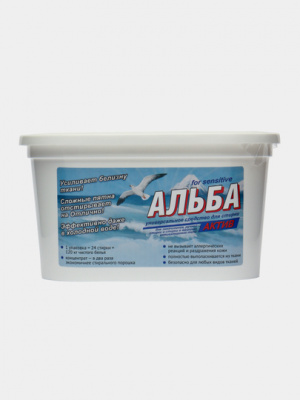 Паста  д/стирки Альба актив контейнер 1200 г (1уп/6 шт) ВХ