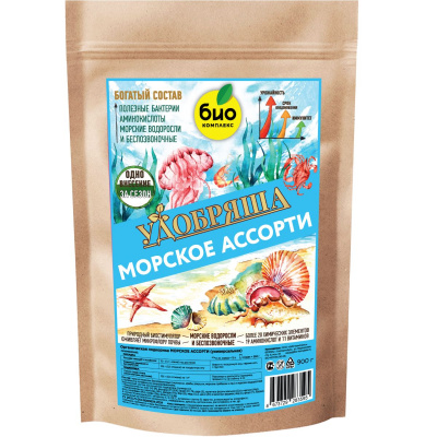 УДОБРЯША Морское Ассорти БИО комплекс (900гр) 